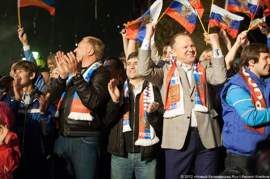 «Калининград в списке»: фоторепортаж с церемонии объявления городов-организаторов ЧМ-2018