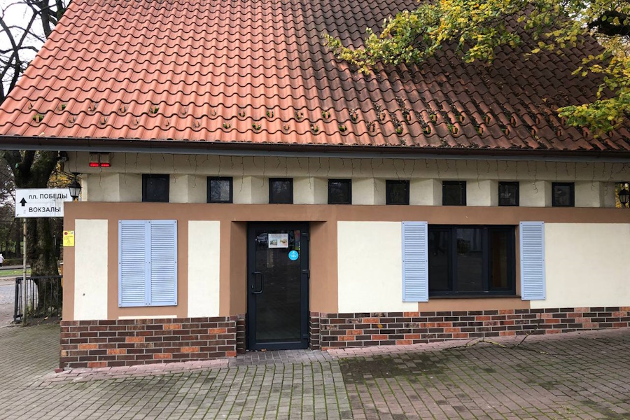 Власти Калининграда выставили на торги бывший «Марципановый домик»