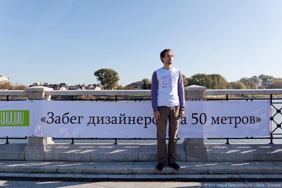 "Веселые старты": фоторепортаж "Афиши Нового Калининграда.Ru"