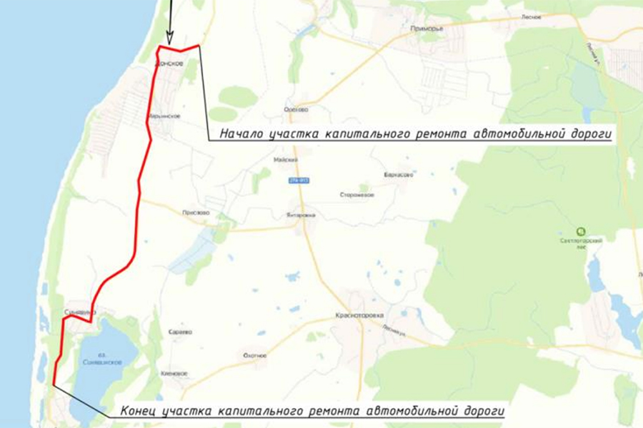 Для ремонта дороги Донское-Синявино-Янтарный за 1,2 млрд нашли подрядчика