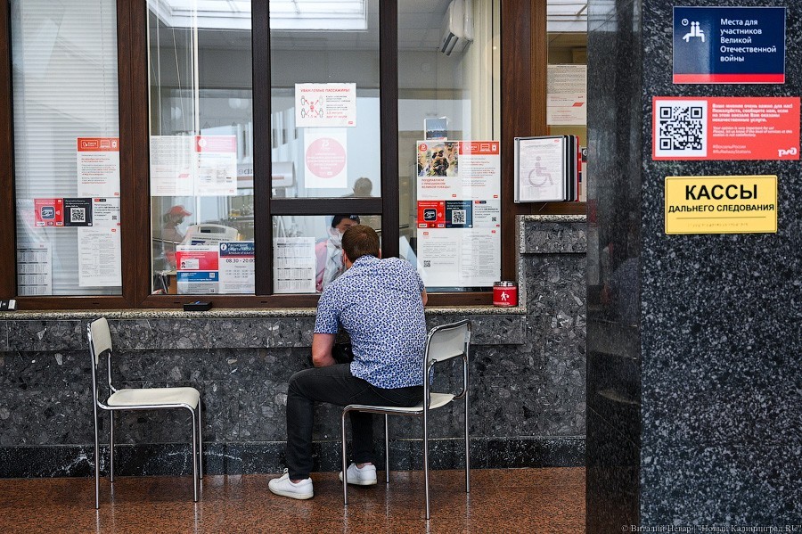 В пути по двое: из Калининграда возобновили поезда в «большую» Россию