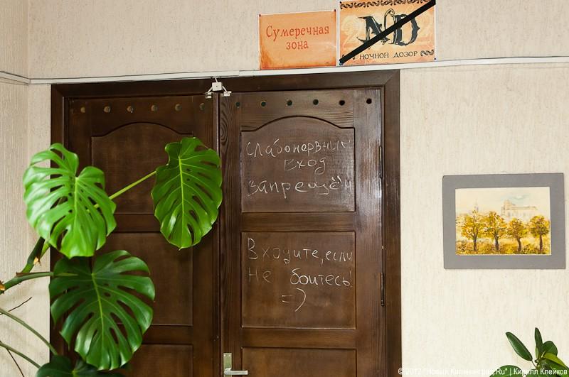 «Чтение на ночь»: фоторепортаж с первой «Библионочи»