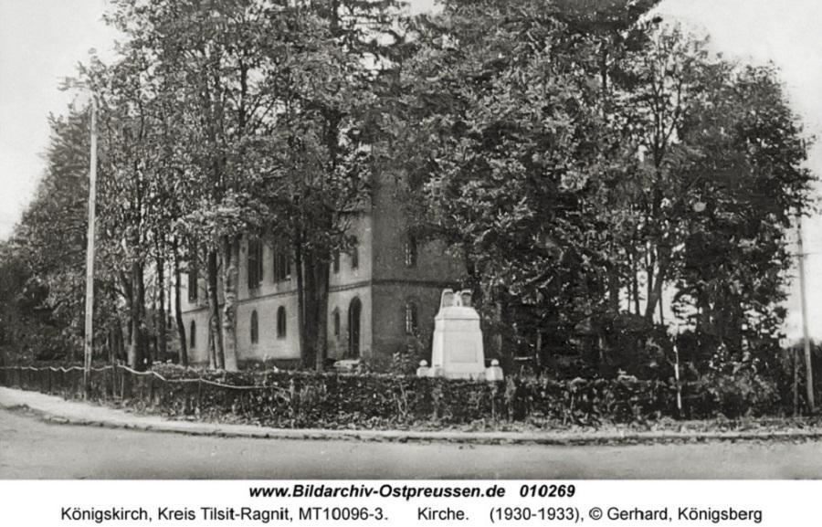 Нам на небо: кирха, построенная по инициативе прусского короля, превратилась в склад химикатов