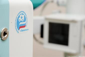 Администрация Калининграда избавилась от полномочий в здравоохранении