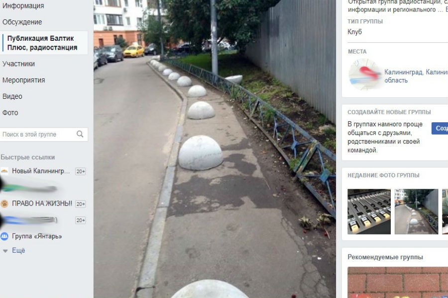 Силанов пообещал наказать авторов бетонного «творчества», мешающего пешеходам на тротуарах