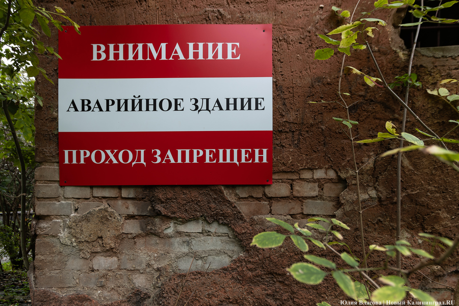 Дятлова выступила против застройки участков, освобожденных от аварийных домов