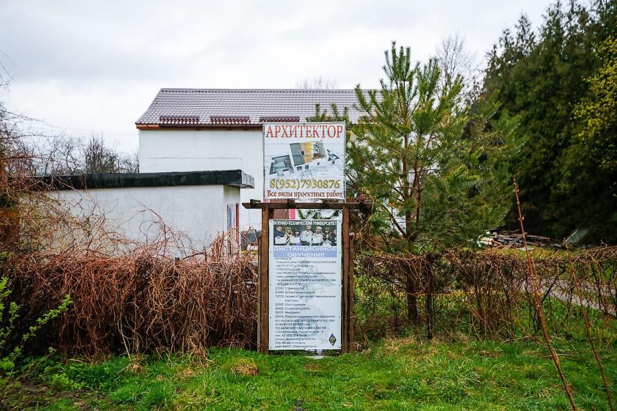 «Боосбан нас отрезал»: жизнь поселка Матросово рядом с Приморским кольцом