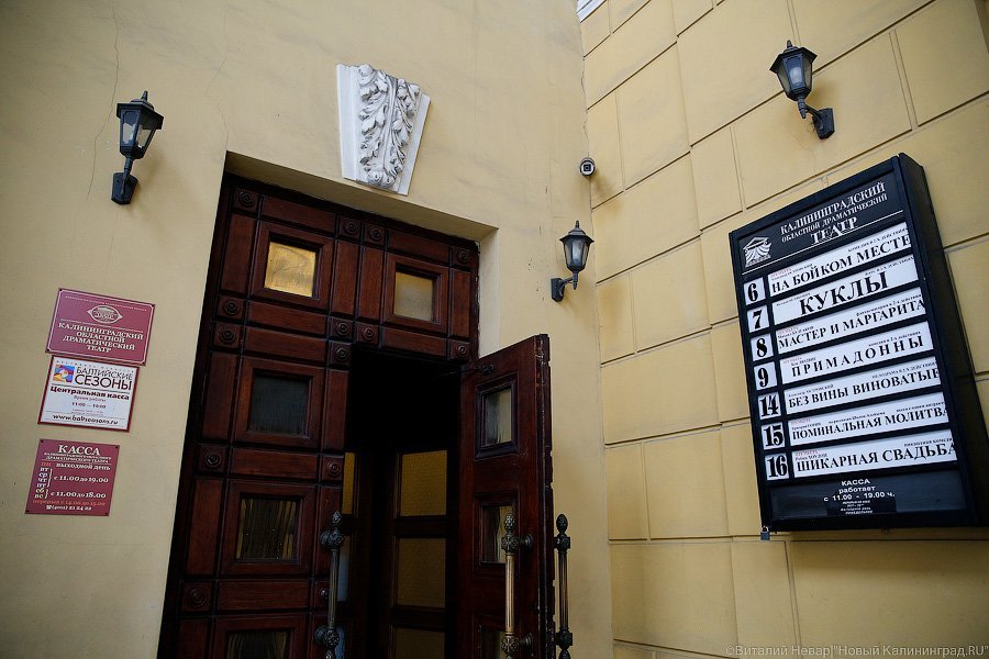 Фото — Виталий Невар, «Новый Калининград.Ru»