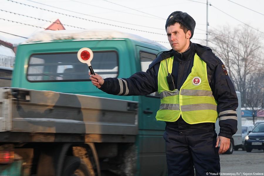 "Новогодняя ГАИ": фоторепортаж "Нового Калининграда.Ru"