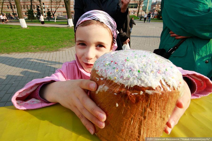 «Святись, кулич»: фоторепортаж «Нового Калининграда.Ru»