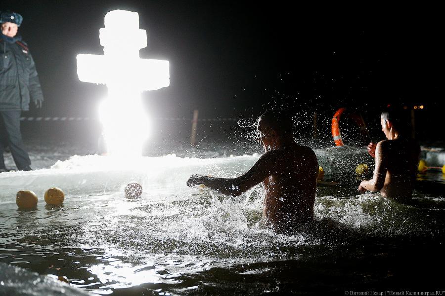 В РПЦ призвали воздержаться в этом году от крещенских купаний из-за пандемии
