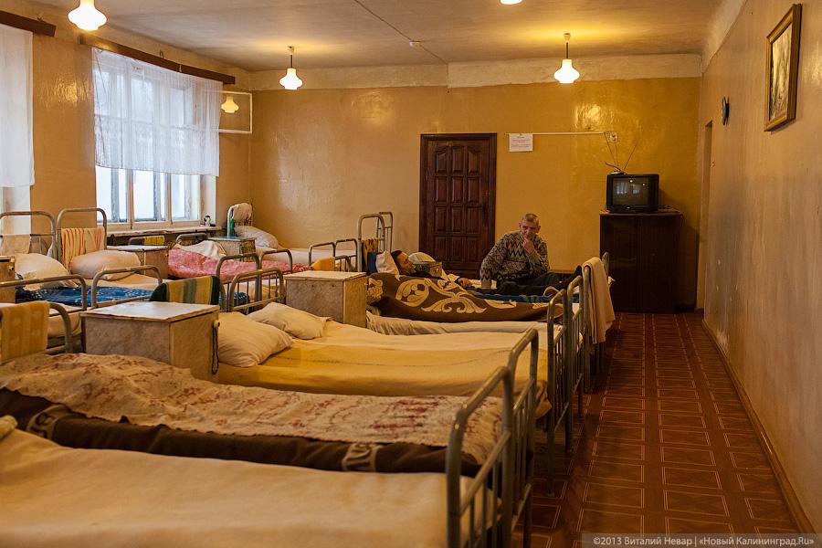 «Точка возврата»: репортаж из Дома ночного пребывания бездомных