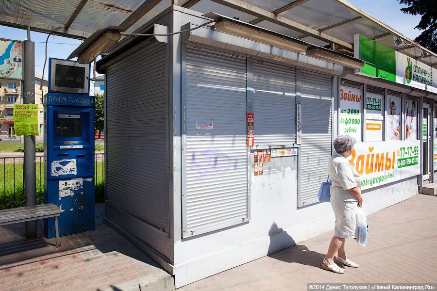 Пустые прилавки: как в Калининграде вступил в силу антитабачный закон