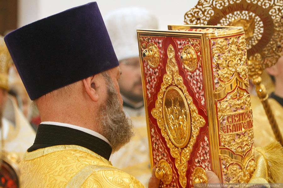 «Патриаршее подворье»: фоторепортаж «Нового Калининграда.Ru»