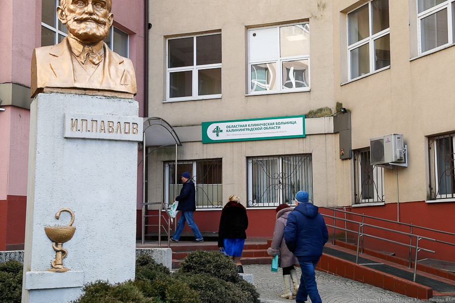 Роспотребнадзор: калининградцы жалуются на отсутствие бесплатных бахил в медучреждениях