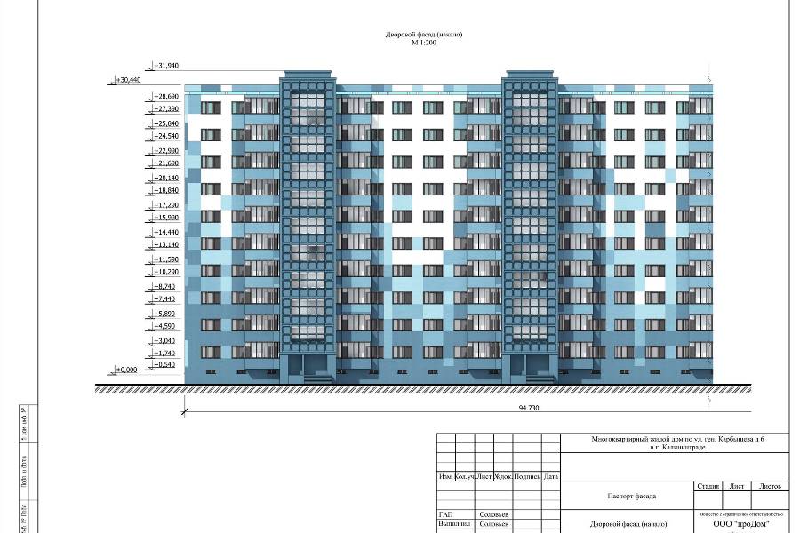 Астахова показала, как будут выглядеть дома на Карбышева после ремонта (фото)