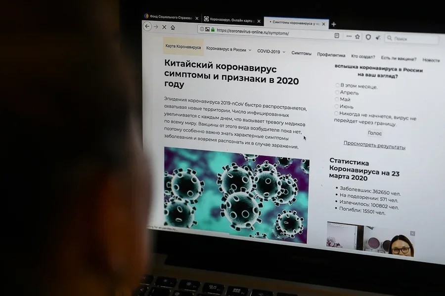 В России за сутки зафиксировали 9263 новых случая коронавируса
