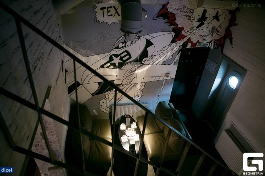 Фото — «Geometria.ru»