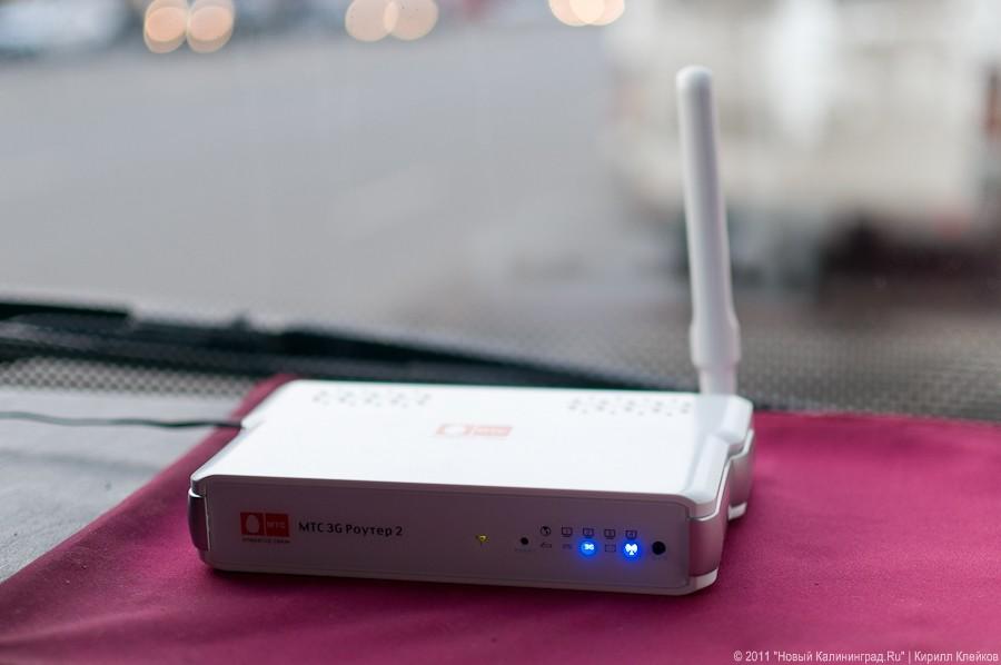 "Самая социальная сеть": фоторепортаж с презентации wi-fi в автобусах