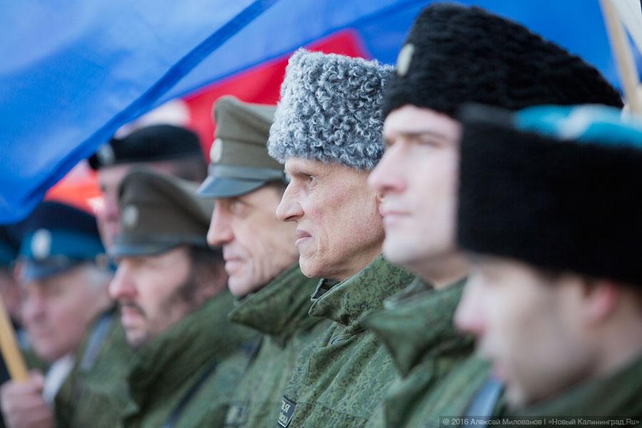 Крым! Снег! Россия!: как в Калининграде 2-летие присоединения Крыма отмечали