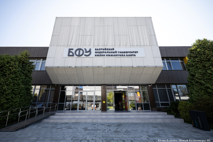 БФУ имени Канта вошел топы национальных рейтингов трудоустройства выпускников