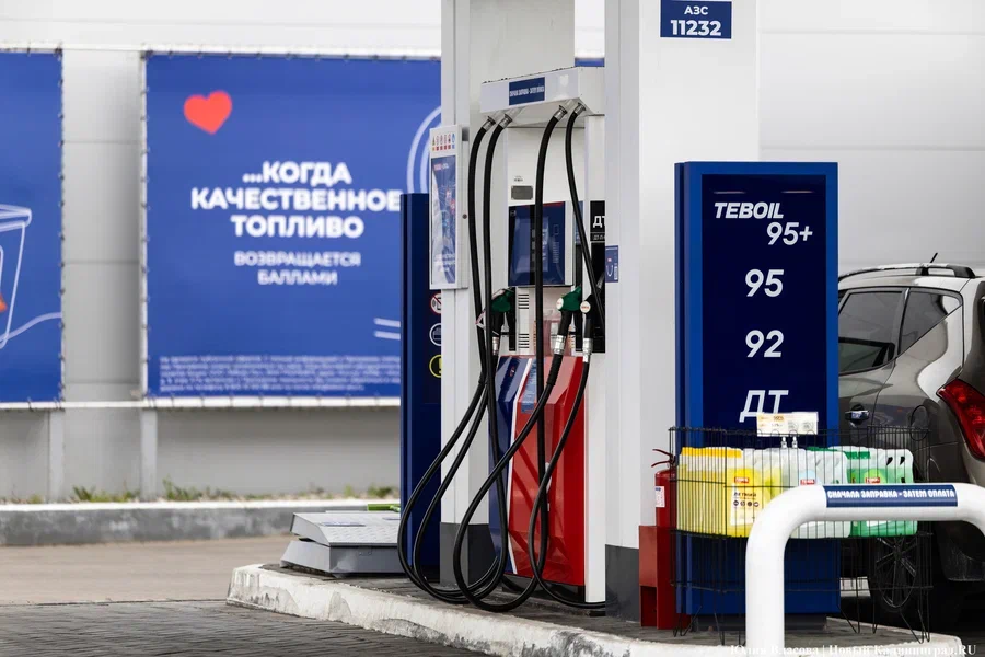 Калининградская область поднялась в рейтинге регионов по доступности бензина