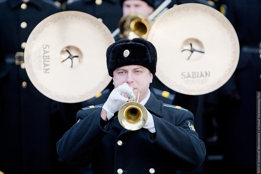 Форменный патриотизм: День Конституции в Калининграде отметили хоровым пением