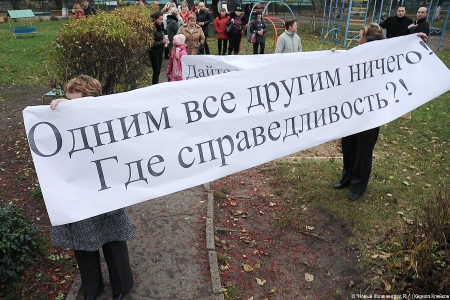 "Депутатский десант в детсад №111": репортаж "Нового Калининграда.Ru"
