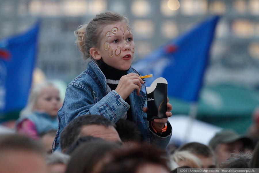 "Последний осенний": фоторепортаж "Нового Калининграда.Ru"