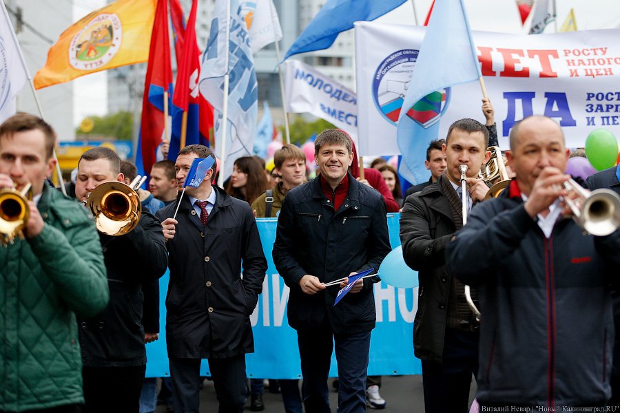 Холодный Первомай: как в Калининграде прошла традиционная демонстрация