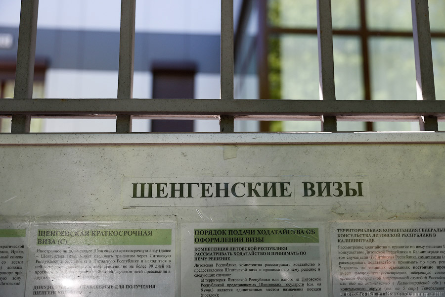Визовый центр Греции в России приостановил прием документов на визы