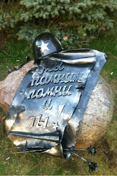 Мемориальный плагиат: на что похож новый знак ко Дню Победы в Мамоново