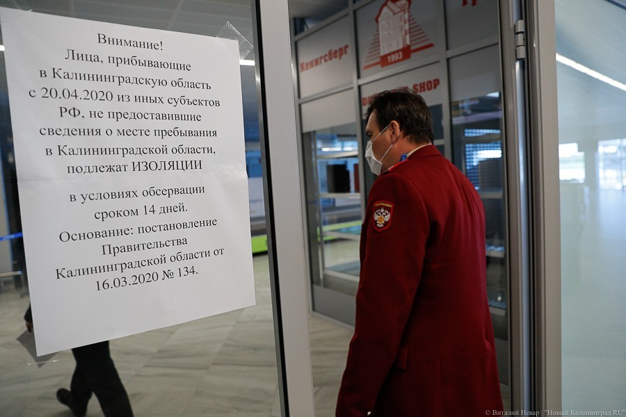 В СПЧ предложили отменить выписанные за нарушение самоизоляции штрафы