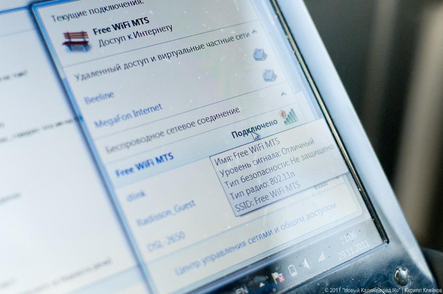 "Самая социальная сеть": фоторепортаж с презентации wi-fi в автобусах