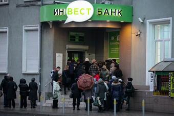 Калининградские вкладчики «Инвестбанка» подали 408 претензий по поводу выплат АСВ