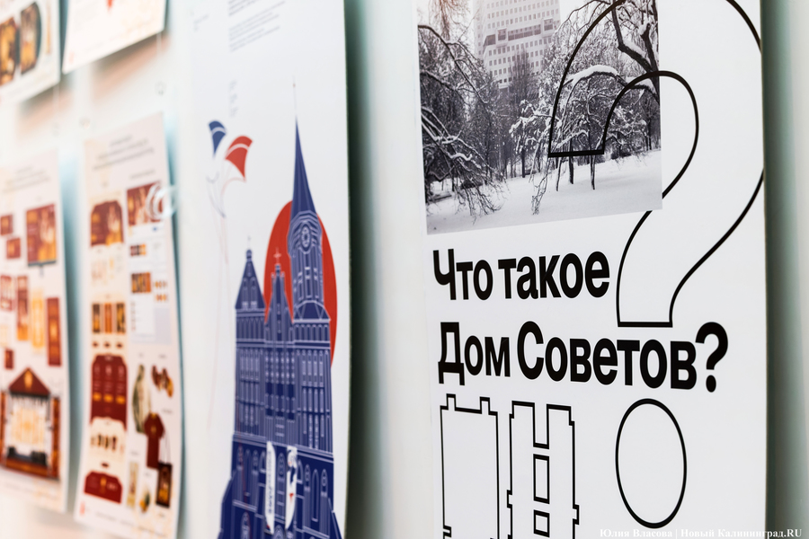 Культурный народный код: как прошли выставка и показ мод на биеннале «Балтийский дизайн»