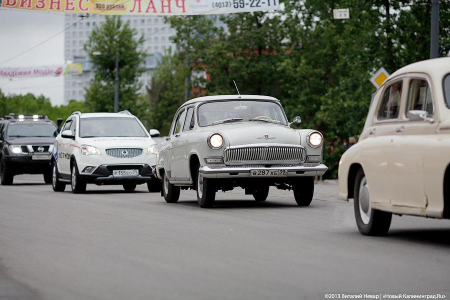 С флагом через всю страну: стартовал автоэкспопробег Калининград-Владивосток