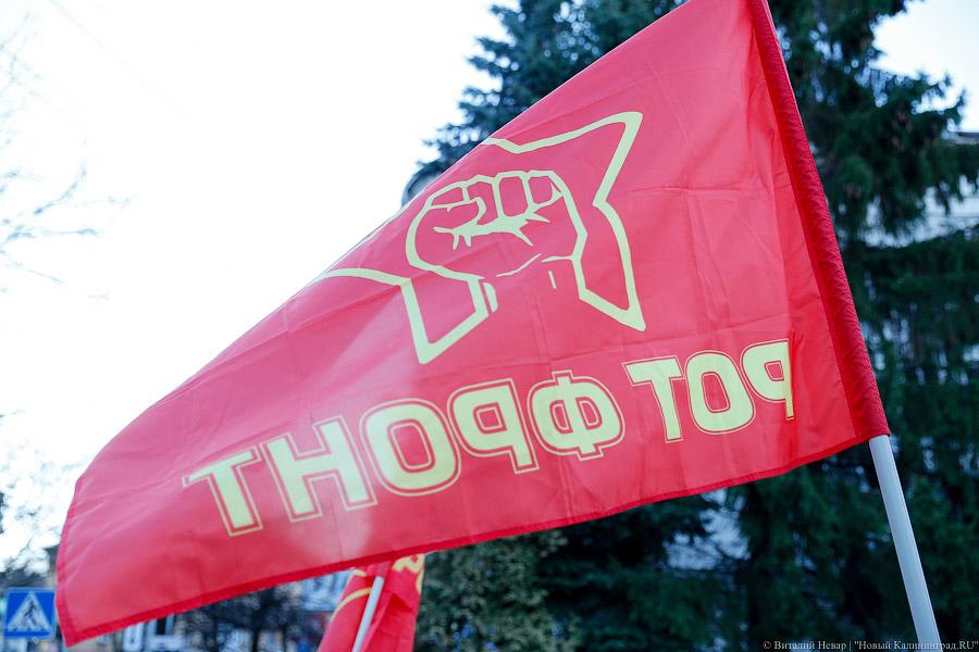 Нет блокировкам: коммунисты Калининграда выступили против закрытия торрентов