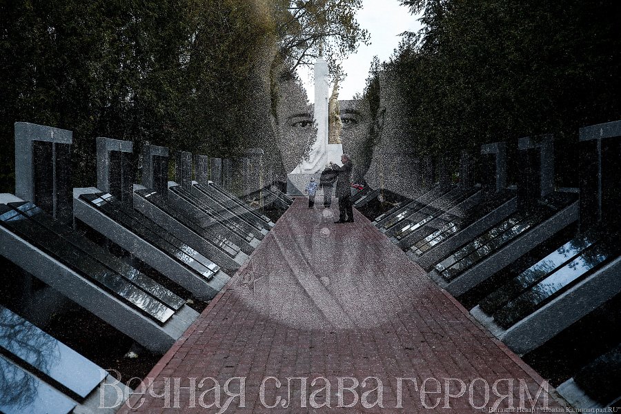 Имитация Вечного огня: что происходит с мемориалами под Калининградом