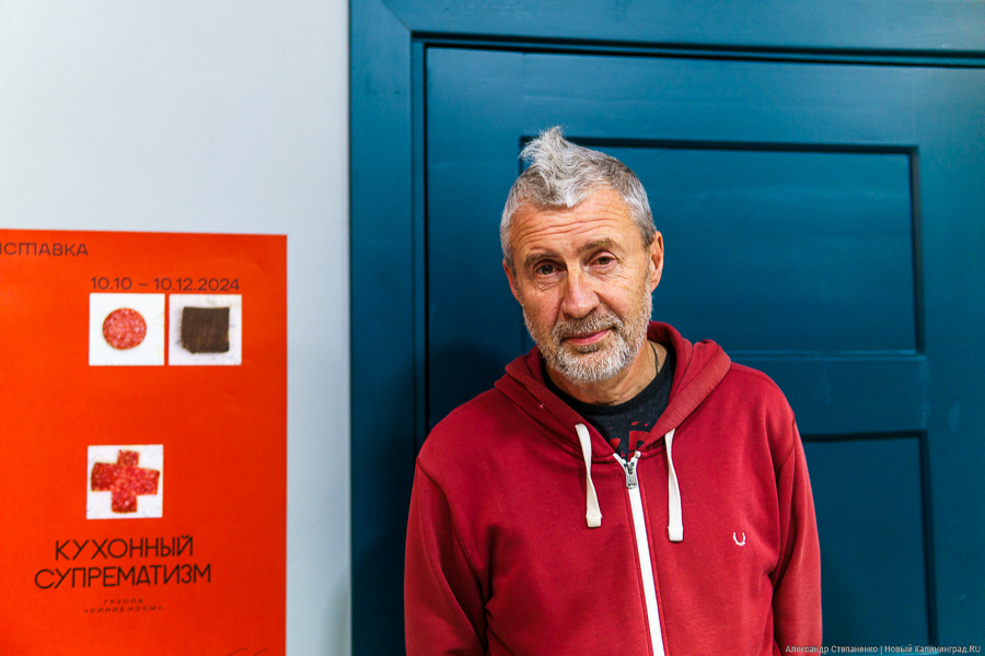 Хлеб, колбаса и «Синие носы»: в Калининграде открылся «Кухонный супрематизм» (фото)