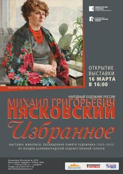Иллюстрация предоставлена галереей