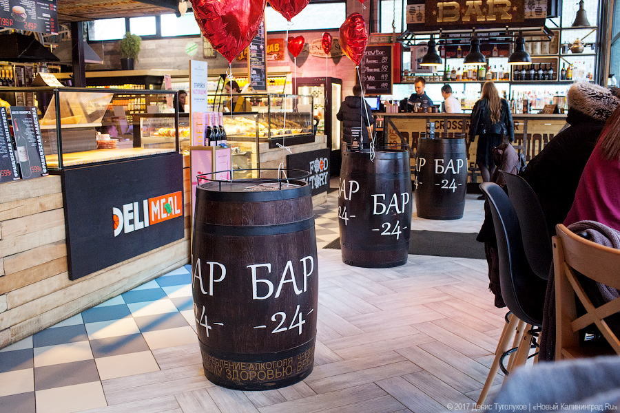 Новое место: кафе «Delimeal» на улице Сержанта Колоскова