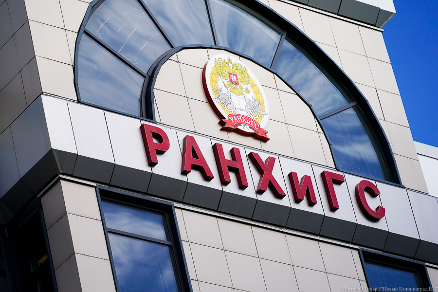 Обвиняемый в хищениях ректор РАНХиГС вернулся к исполнению своих обязанностей