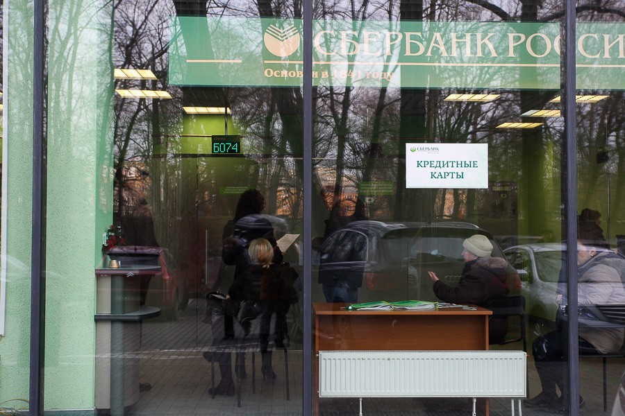 «Коммерсант» рассказал о схеме хищения денег через банкоматы «Сбербанка»