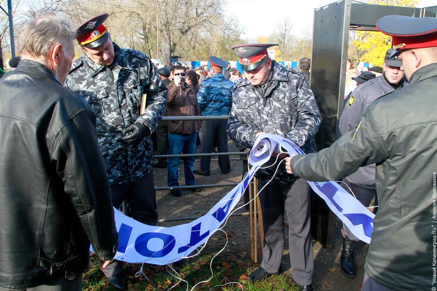 "Осенние посадки. Люди": фоторепортаж "Нового Калининграда.Ru"