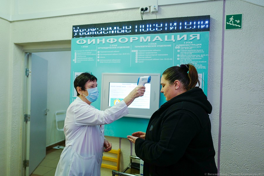 Общее число случаев коронавируса в России превысило 150 тысяч