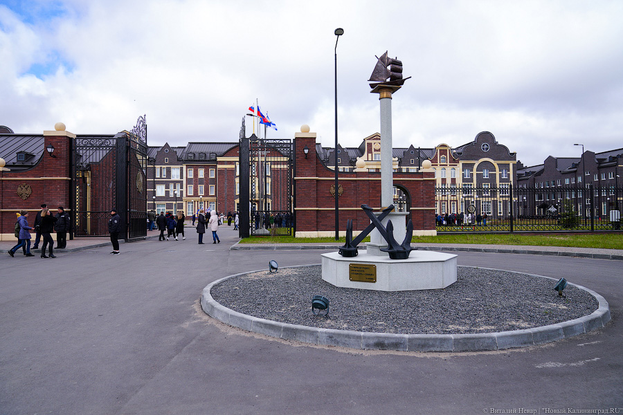 В Калининграде прошла церемония посвящения в нахимовцы. Вот как это было