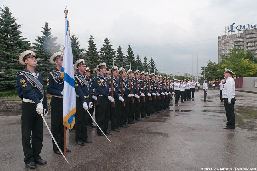 "День ВМФ в Калининграде": фоторепортаж "Нового Калининграда.Ru"