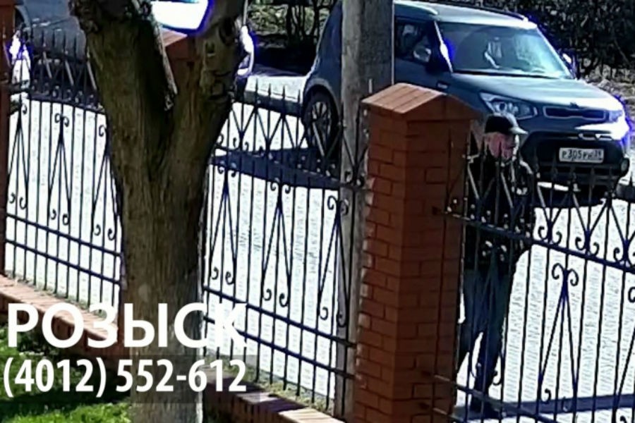 Полиция Пионерского ищет мужчину, укравшего крупную сумму денег из авто (фото, видео)