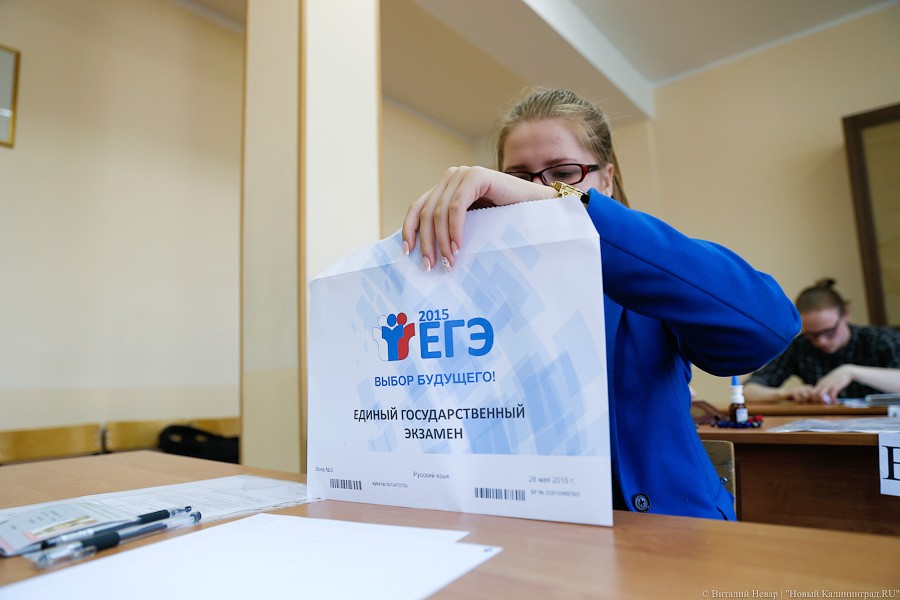 Подписан закон о надбавках учителям за проведение ГИА